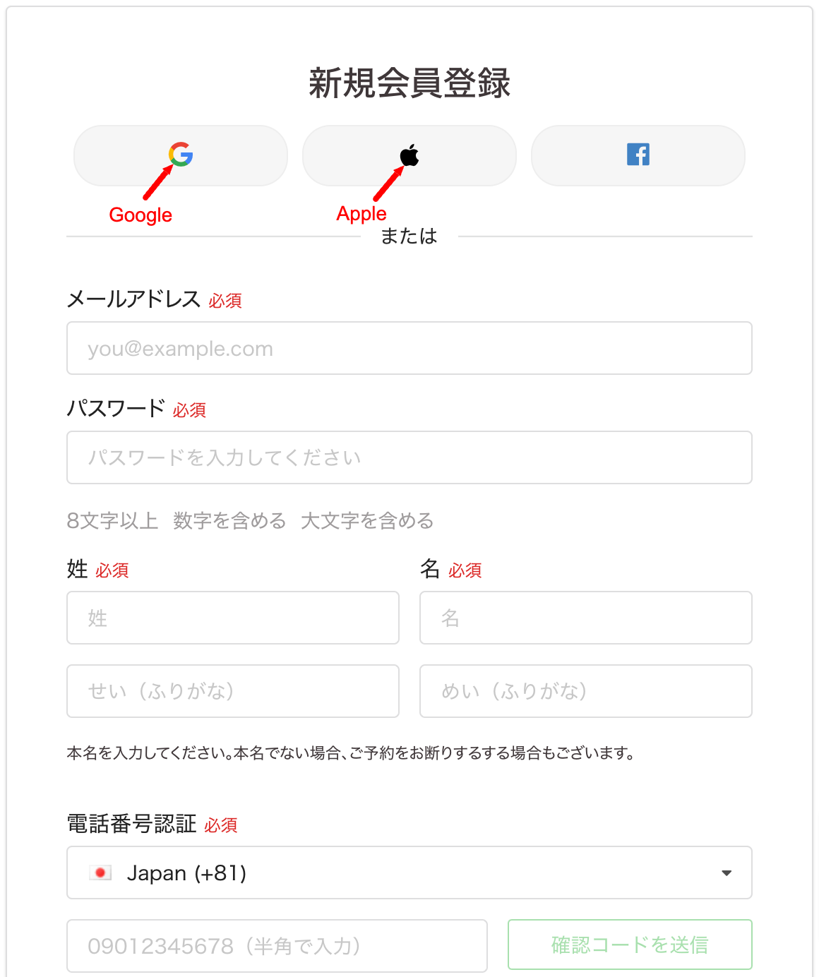 appleアカウント＊まとめ割適用中 Apple Accountがロックされた場合、無効になった場合、使用でき